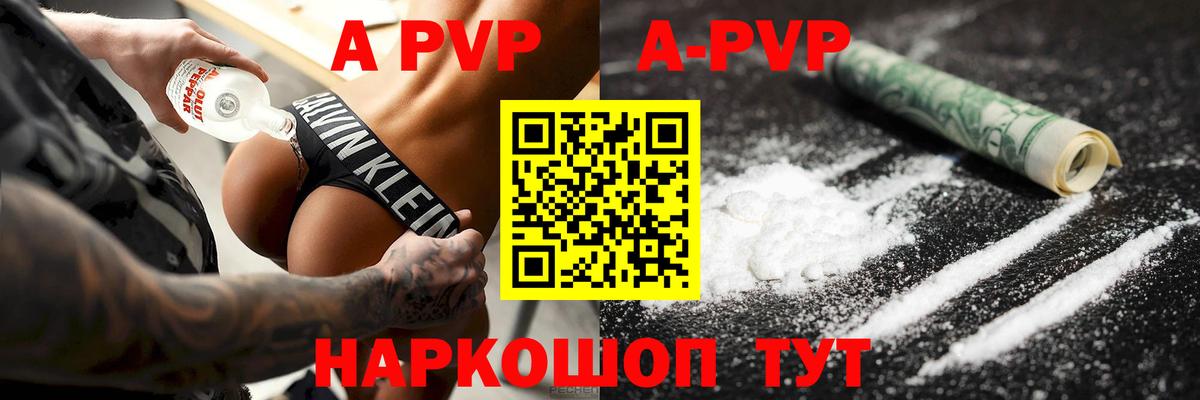 Alfa_PVP крисы CK  Вход с VPN  Симферополь  Alpha PVP VHQ  Alpha-PVP крисы CK 
