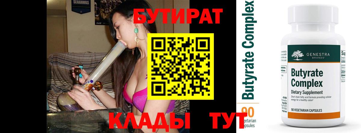 КОКАИН  Вход с VPN  MDMA  ГАШИШ  LSD-25  Мефедрон   Симферополь  Бошки Шишки 