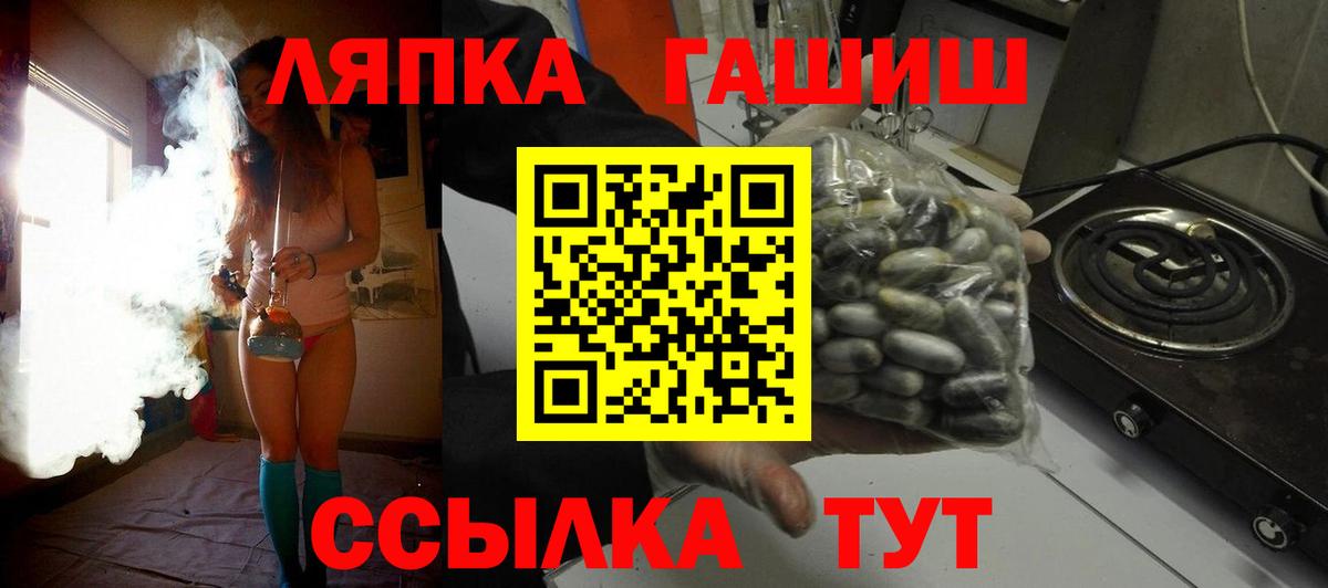 ГАШИШ AMNESIA HAZE  Гашиш VHQ  ГАШИШ  как найти   Вход с VPN  Симферополь 