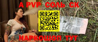 таблы Севастополь