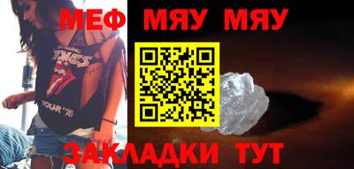 мдма Северобайкальск