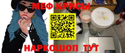таблы Севастополь