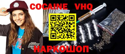 таблы Севастополь