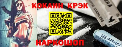 таблы Севастополь