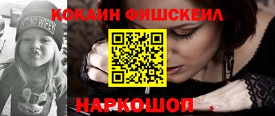 таблы Севастополь