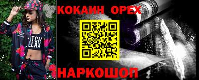 мдма Северобайкальск