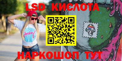 таблы Севастополь