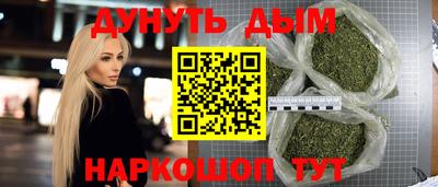 мдма Северобайкальск