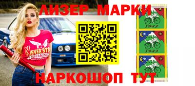 марки nbome Свободный