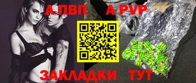 таблы Севастополь