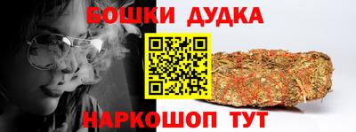 таблы Севастополь