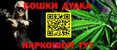 марки nbome Свободный