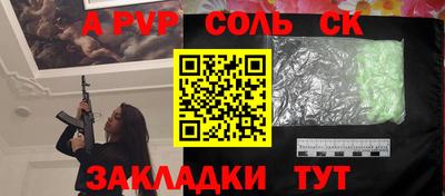 мдма Северобайкальск