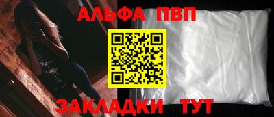таблы Севастополь