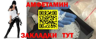 таблы Севастополь