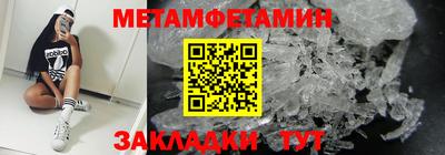 таблы Севастополь