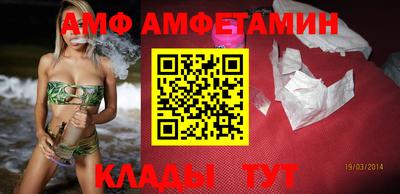 таблы Севастополь