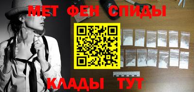 таблы Севастополь