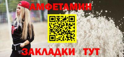 таблы Севастополь