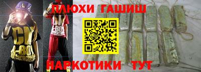 таблы Севастополь