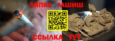 таблы Севастополь