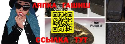 таблы Севастополь