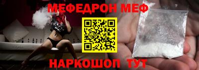 мдма Северобайкальск