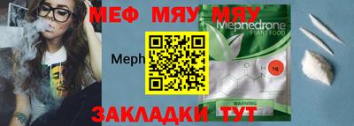 мдма Северобайкальск