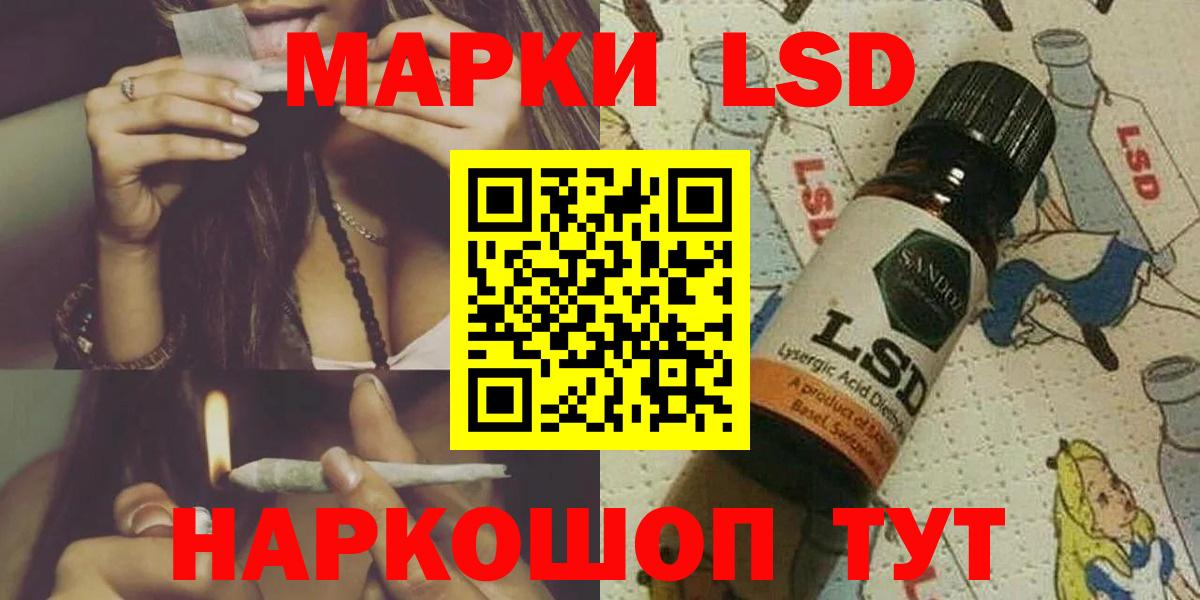 ЛСД экстази ecstasy Симферополь