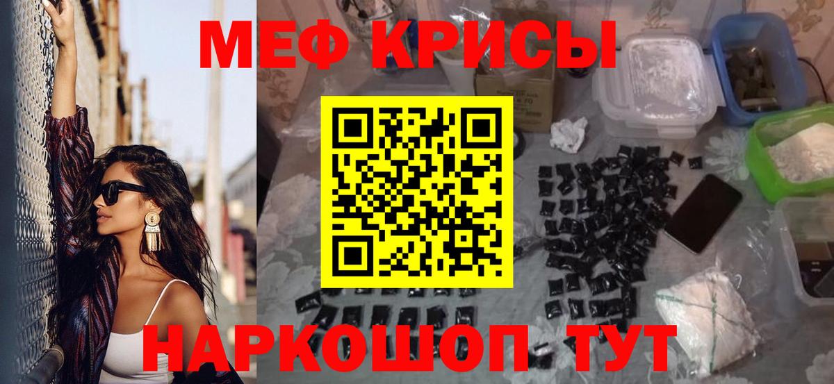 Псилоцибиновые грибы Симферополь