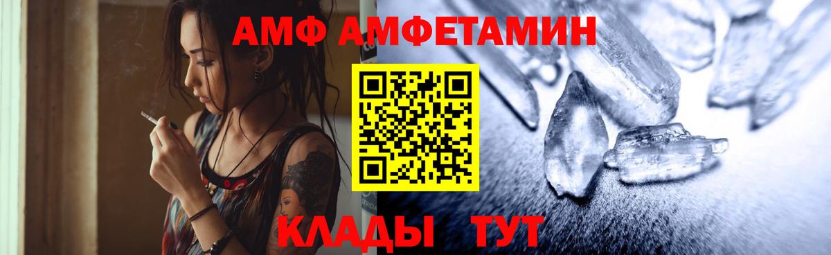 Первитин Декстрометамфетамин 99.9%  Вход с VPN  Симферополь  Первитин Декстрометамфетамин 99.9% 