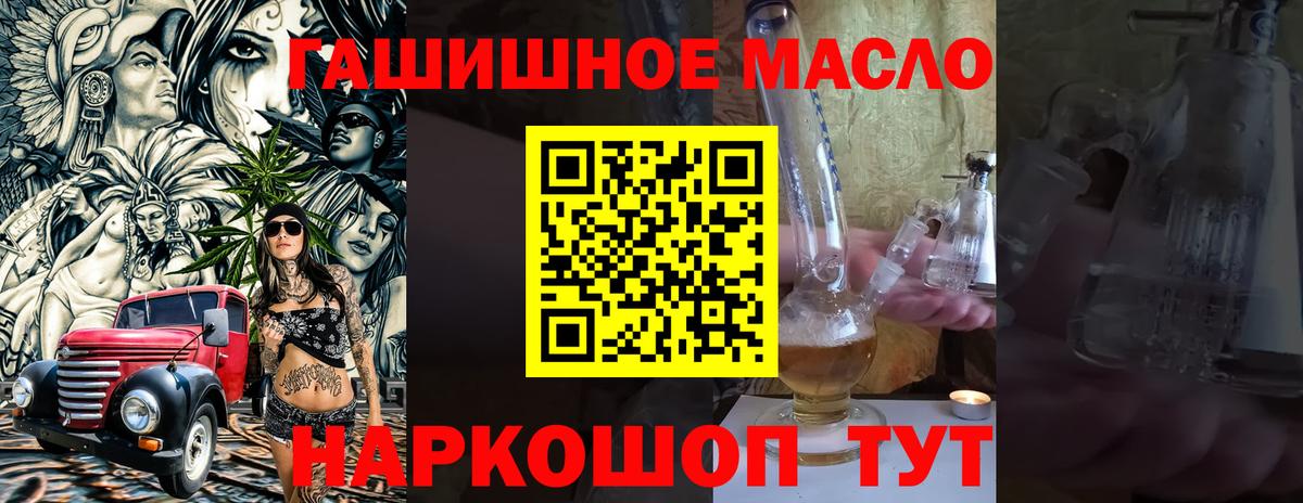 Симферополь  ТГК жижа  Дистиллят ТГК вейп с тгк  Вход с VPN 