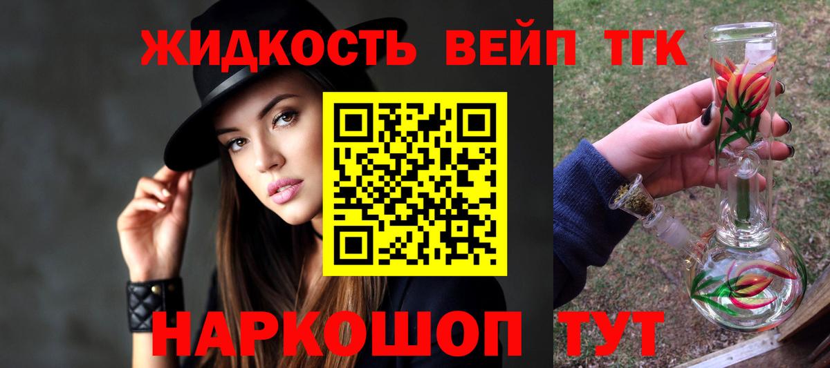 ТГК Wax Симферополь