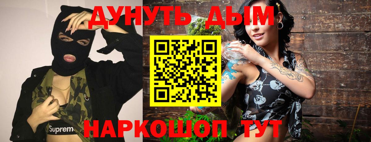 Марихуана Bruce Banner Симферополь